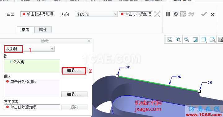 Creo3.0創(chuàng)建曲別針pro/e技術圖片7