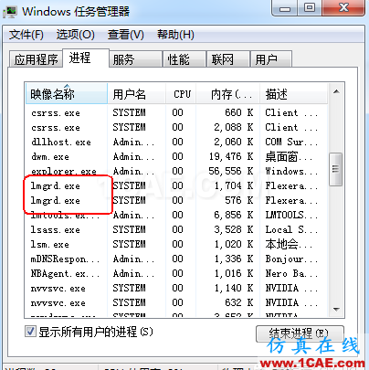 ug許可證如何免安裝，手動(dòng)設(shè)置啟動(dòng)ug設(shè)計(jì)教程圖片2