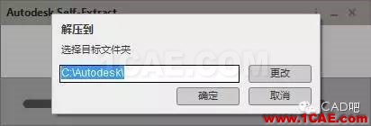 AutoCAD2016下載地址及安裝方法【轉(zhuǎn)載】AutoCAD學(xué)習(xí)資料圖片2