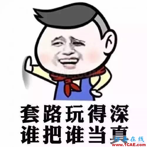 做模具、注塑薪水有多高？“三萬多一點”ug設計案例圖片9