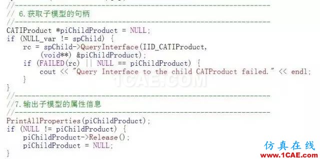 CATIA V5二次開發(fā)：遍歷模型樹【百度網(wǎng)盤下載】【轉(zhuǎn)】Catia分析圖片9