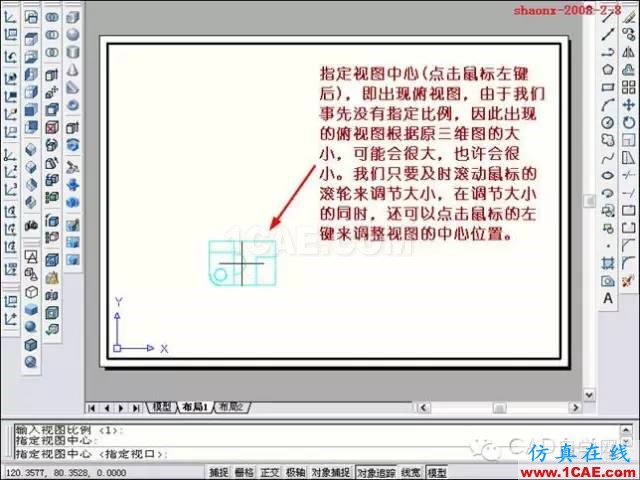 重磅推薦|AutoCAD三維實(shí)體投影三視圖教程！全程圖解！AutoCAD分析案例圖片12