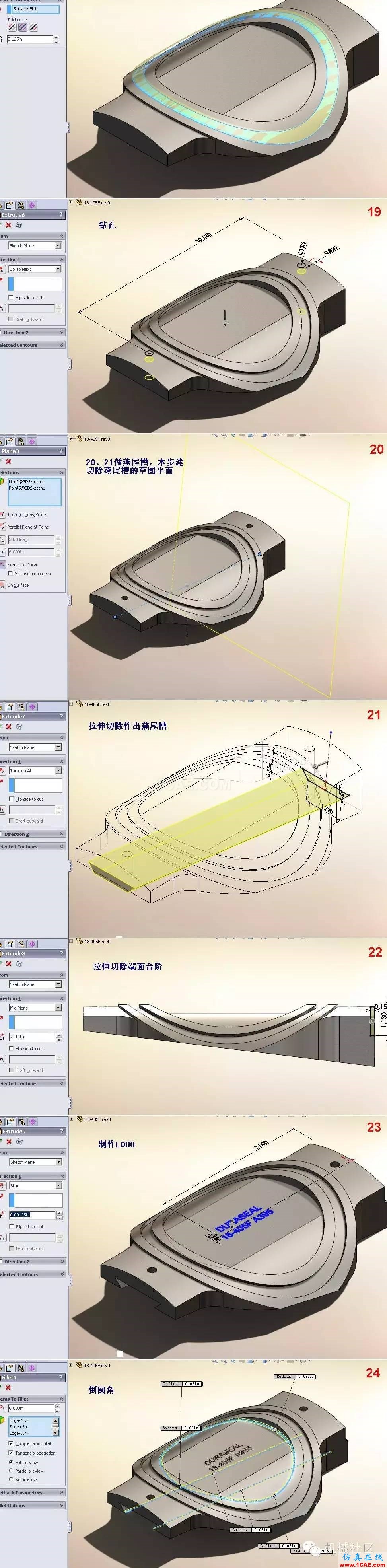 高手教你一周掌握solidworks！多圖solidworks simulation分析圖片6