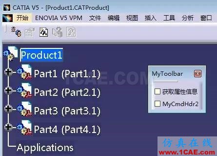 CATIA V5二次開發(fā)：遍歷模型樹【百度網(wǎng)盤下載】【轉(zhuǎn)】Catia仿真分析圖片11