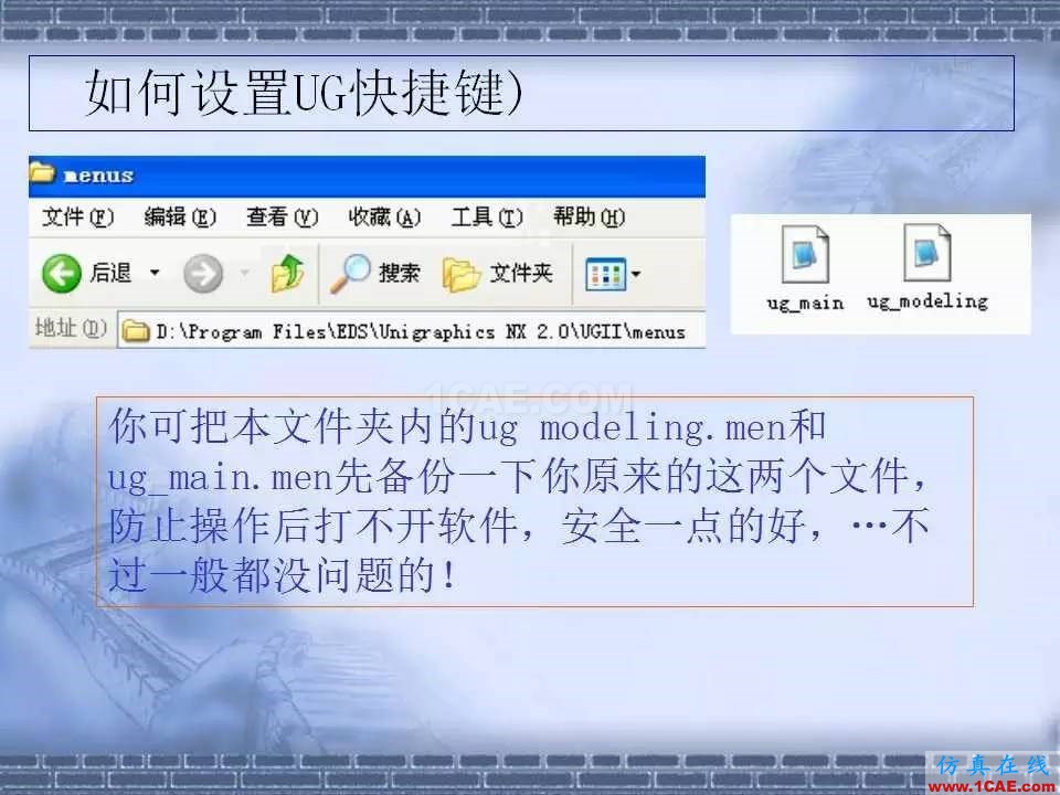 ug在模具設(shè)計中的技巧，事半功倍就靠它了！ug模具設(shè)計技術(shù)圖片17