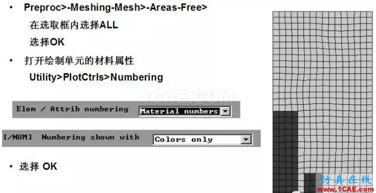 基于ANSYS的簡單直流致動器Maxwell應(yīng)用技術(shù)圖片19