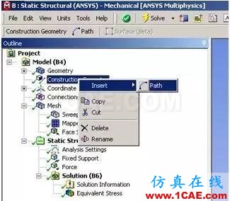 教程 | Ansys Workbench應(yīng)力線性化過(guò)程ansys分析案例圖片2