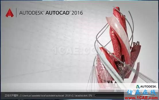 AutoCAD2016下載地址及安裝方法【轉(zhuǎn)載】AutoCAD學(xué)習(xí)資料圖片9