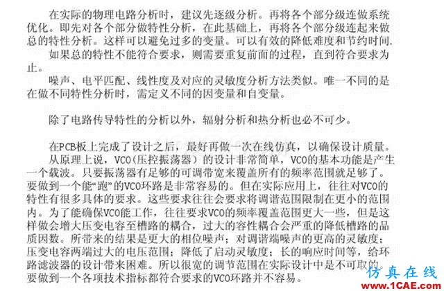 【干貨】官方資料：NOKIA手機RF電路分析ansysem應(yīng)用技術(shù)圖片49