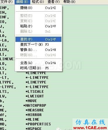 一鍵搞定AutoCAD快捷鍵設(shè)置，全左手操作AutoCAD分析圖片5