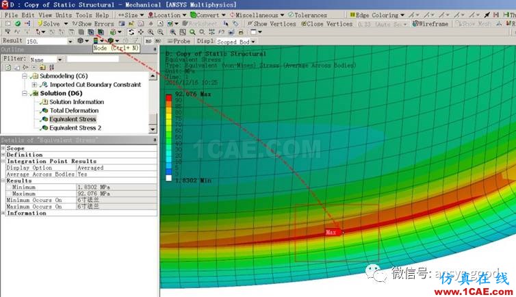 ANSYS Workbench中應力線性化方法-大開孔壓力容器管箱接管應力的準確計算-連載7ansys圖片2