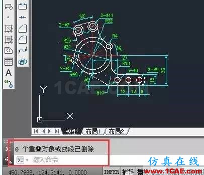 CAD中如何快速刪除多個重復(fù)疊加的圖元？【AutoCAD教程】AutoCAD應(yīng)用技術(shù)圖片5