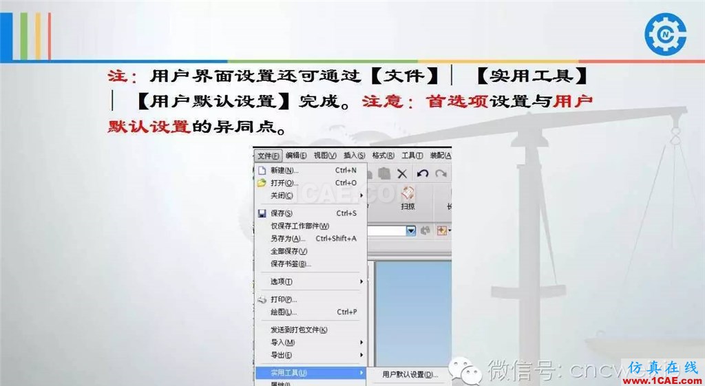UG常用工具使用詳解，數(shù)控人都喜歡【多圖】ug設(shè)計圖片10
