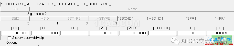 ls-dyna前處理（hypermesh）ls-dyna學習資料圖片12