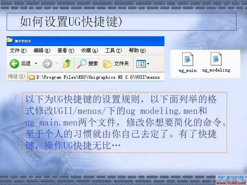 ug在模具設(shè)計中的技巧，事半功倍就靠它了！ug模具設(shè)計技術(shù)圖片16