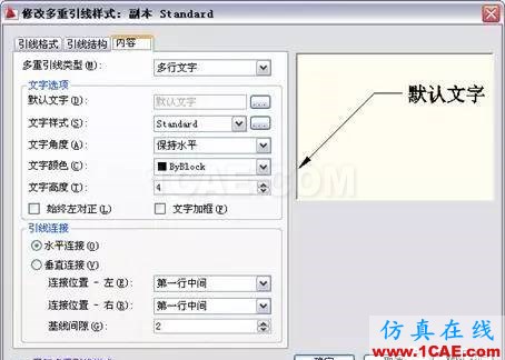 AutoCAD2011教程；尺寸標注、參數(shù)化繪圖ug設(shè)計案例圖片28