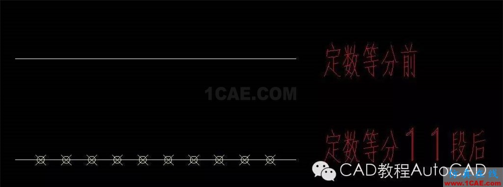 【AutoCAD教程】定數(shù)等分或定距等分后怎么顯示出來等分點(diǎn)？AutoCAD應(yīng)用技術(shù)圖片4