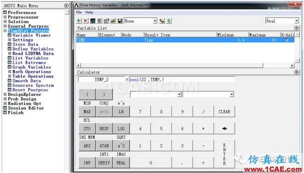 Ansys 經(jīng)典APDL瞬態(tài)熱分析實例ansys分析圖片20