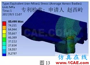 分享 | 新型無損傷高強(qiáng)度晶體管倒扣安裝方式ansys分析案例圖片7