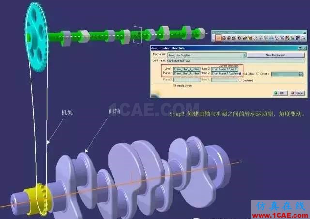 老司機(jī)課堂:CATIA技能之DMU的另類應(yīng)用Catia分析圖片5