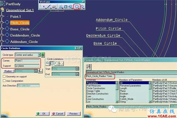 CATIA 軟件技能推送之一 通用齒輪模板的建立Catia培訓教程圖片3