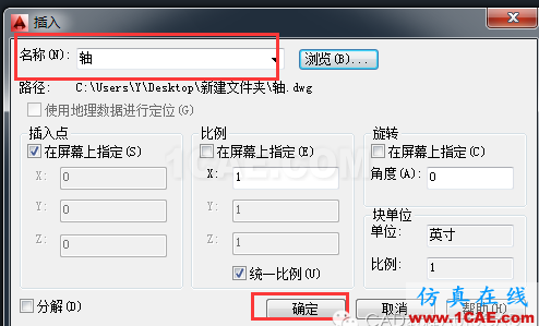 【AutoCAD教程】dwg格式的文件損壞了CAD打不開怎么辦？AutoCAD培訓(xùn)教程圖片6