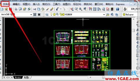 如何把cad中的dwg圖形轉換pdf？AutoCAD培訓教程圖片8