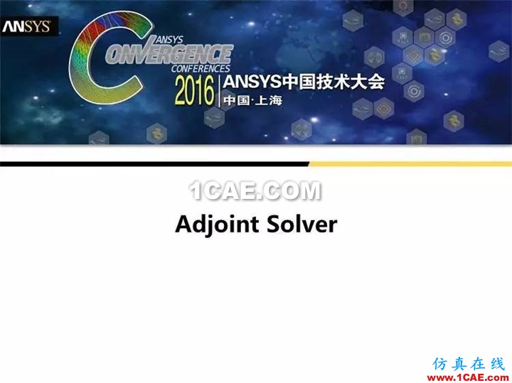 ANSYS Fluent流體仿真設(shè)計(jì)快速優(yōu)化方法fluent培訓(xùn)課程圖片5