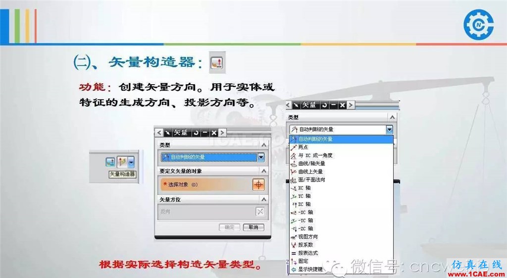 UG常用工具使用詳解，數(shù)控人都喜歡【多圖】ug模具設(shè)計技術(shù)圖片75