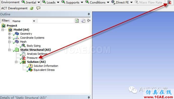 WORKBENCH中利用APDL進行加載求解技術(shù)ansys培訓的效果圖片3