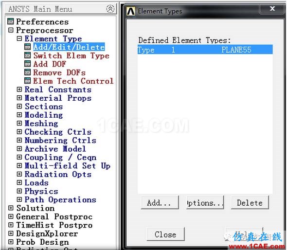 Ansys 經(jīng)典APDL瞬態(tài)熱分析實例ansys仿真分析圖片3