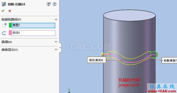 solidworks如何使用投影曲線？solidworks simulation技術(shù)圖片17