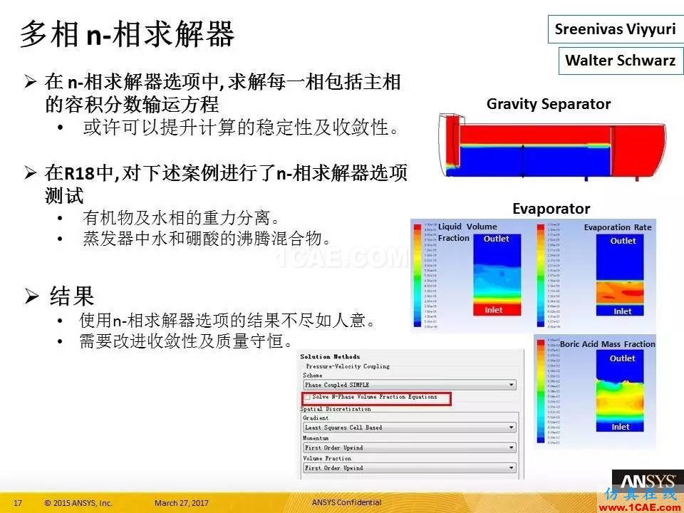 ANSYS 18.0新功能 | 官方PPT詳解FLUENT多相流fluent培訓課程圖片17