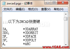 【AutoCAD教程】CAD“設置”綜合AutoCAD學習資料圖片2