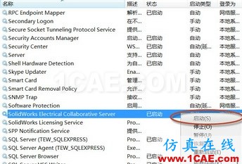 【實(shí)用技巧】SOLIDWORKS Electrical無法連接協(xié)同服務(wù)器的解決辦法solidworks simulation應(yīng)用技術(shù)圖片4