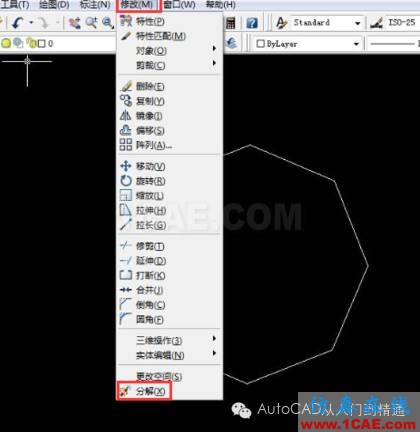 AutoCAD如何分解完整的圖形AutoCAD培訓(xùn)教程圖片3