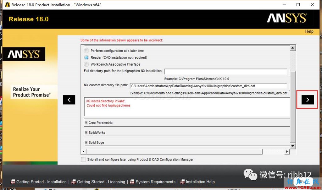 ANSYS 18.0的安裝方法詳細圖解ansys仿真分析圖片9