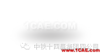 員工業(yè)校有聲有色 職工成長有實有料   穗莞深8標(biāo)組織Midas Civil軟件專題培訓(xùn)Midas Civil仿真分析圖片4