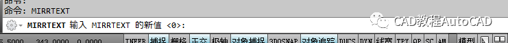 cad中鏡像時(shí)如何設(shè)置文字翻轉(zhuǎn)還是不翻轉(zhuǎn)？【AutoCAD教程】AutoCAD技術(shù)圖片3