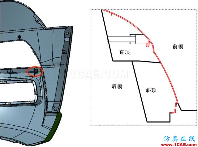 大師剖析：汽車內(nèi)外飾注塑模具，你想不想學(xué)？ug設(shè)計(jì)教程圖片27