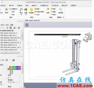 SOLIDWORKS Composer如何應(yīng)用于產(chǎn)品手冊制作solidworks simulation技術(shù)圖片5