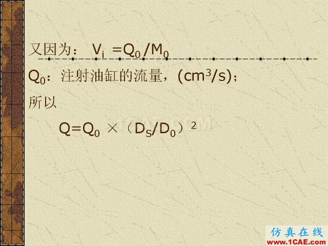 模具注塑基本參數(shù)的計算公式大全機械設計案例圖片17