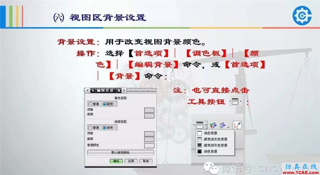 UG常用工具使用詳解，數(shù)控人都喜歡【多圖】ug設(shè)計圖片9