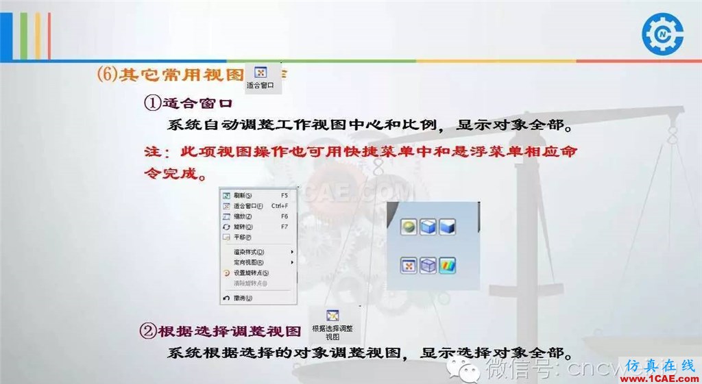 UG常用工具使用詳解，數(shù)控人都喜歡【多圖】ug設(shè)計教程圖片23