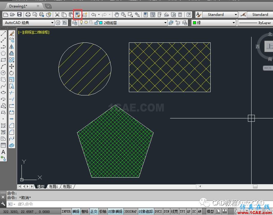 CAD 中利用已填充圖案、比例等特性快速填充的方法【AutoCAD教程】AutoCAD學(xué)習(xí)資料圖片4