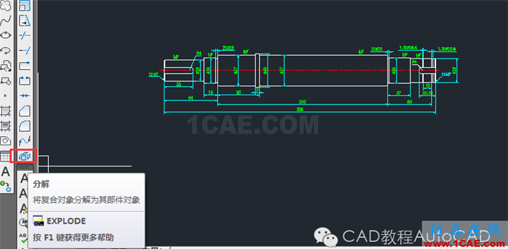 【AutoCAD教程】dwg格式的文件損壞了CAD打不開怎么辦？AutoCAD培訓(xùn)教程圖片9