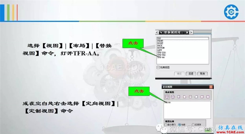 UG常用工具使用詳解，數(shù)控人都喜歡【多圖】ug模具設(shè)計技術(shù)圖片19