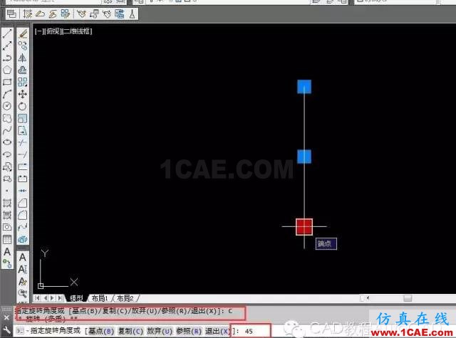 CAD中直線利用夾點快速旋轉(zhuǎn)的方法【AutoCAD教程】AutoCAD學(xué)習(xí)資料圖片3