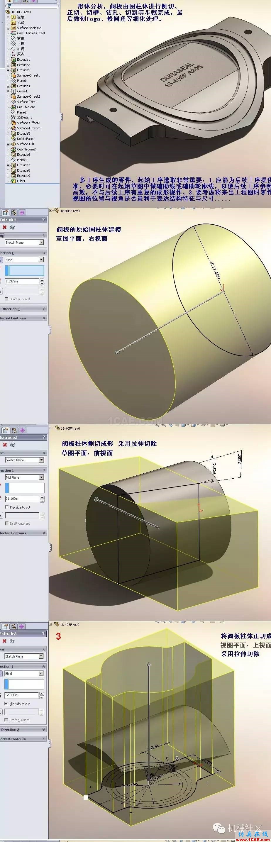 高手教你一周掌握solidworks！多圖solidworks simulation技術(shù)圖片2