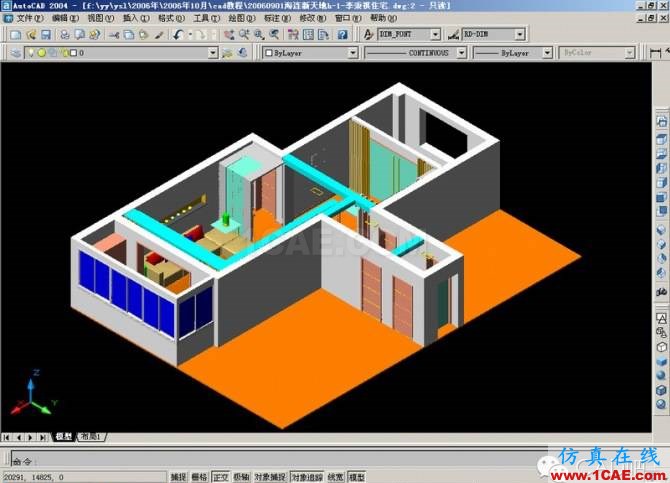 AutoCAD三維建筑圖的畫法AutoCAD培訓教程圖片15